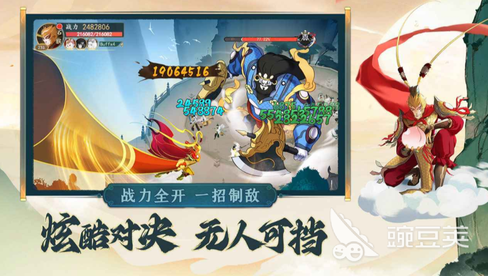 西游绘卷公测时间分享 西游绘卷什么时候上线