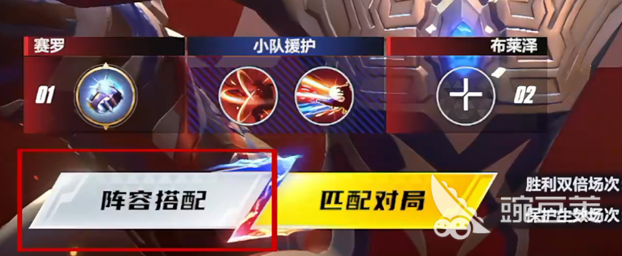 奥特曼超时空英雄pvp怎么玩 奥特曼超时空英雄pvp排位赛玩法介绍