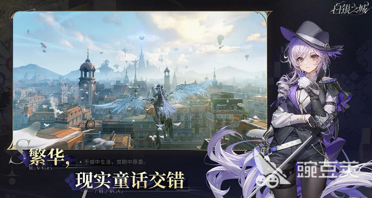 白银之城卡组有哪些 白银之城卡组攻略