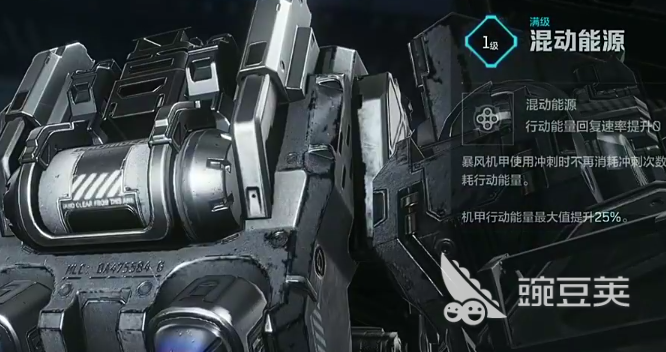 逆战手游机甲武器搭配什么好 逆战未来机甲武器推荐