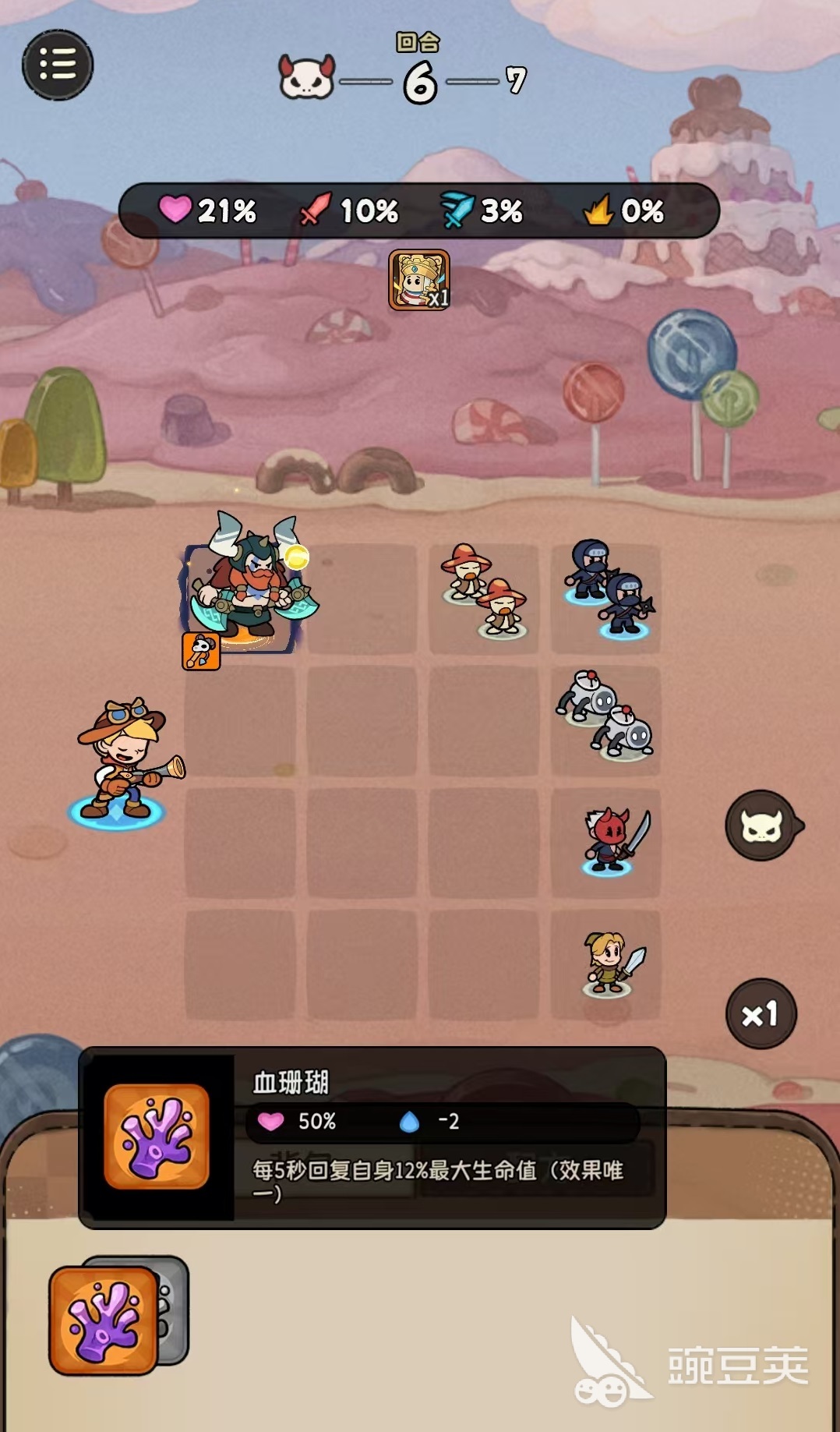 冒险之星装备怎么获得 冒险之星装备获取方式介绍
