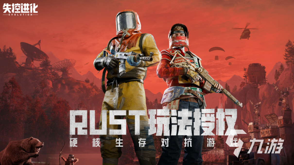 失控进化工作室揭秘：团队背景与游戏开发历程全解析