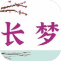 长梦