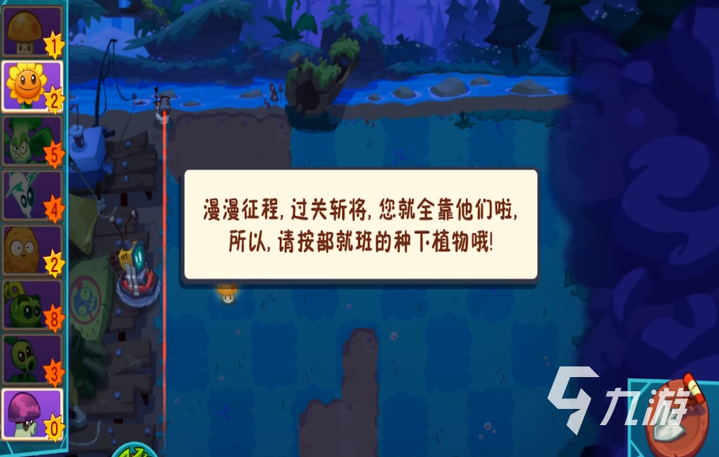 植物大战僵尸3什么时候上线？最新消息汇总