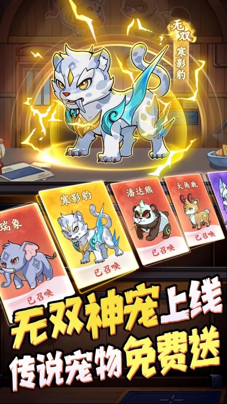 全名店长截图