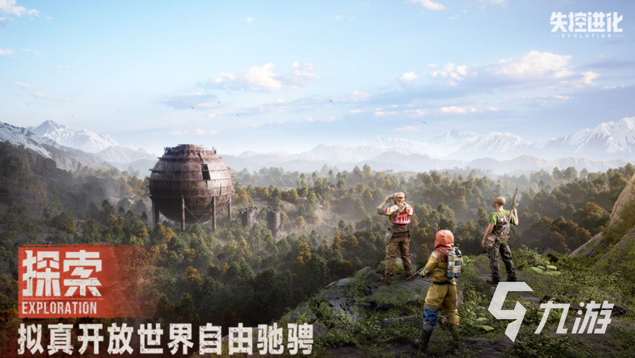 失控进化工作室揭秘：团队背景与游戏开发历程全解析