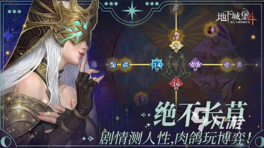 地下城堡4上线时间曝光 何时正式推出引玩家期待