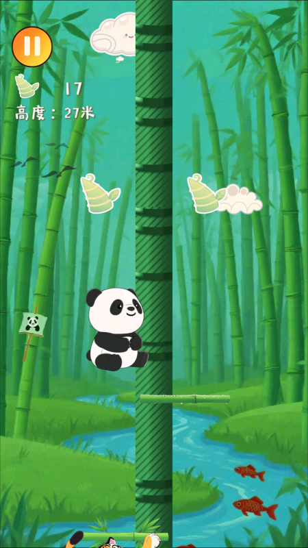 我不能慫截圖1