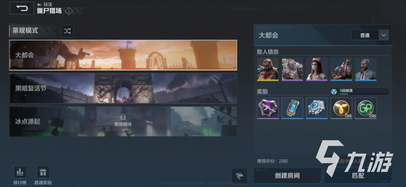 逆战未来公测时间确定了吗？最新定档消息一览