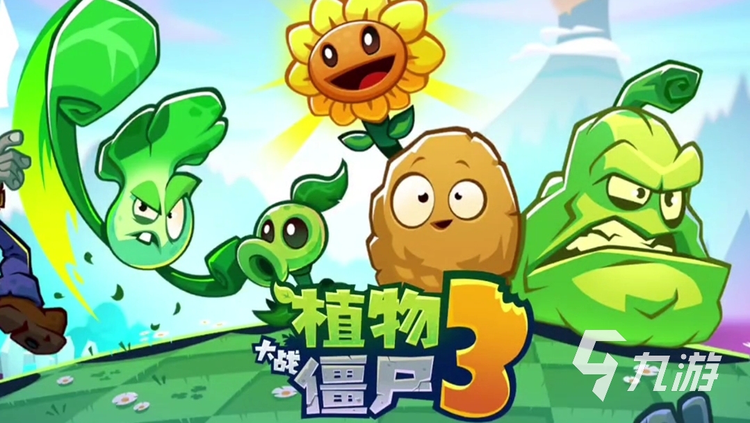 植物大战僵尸3全植物图鉴及技能详解