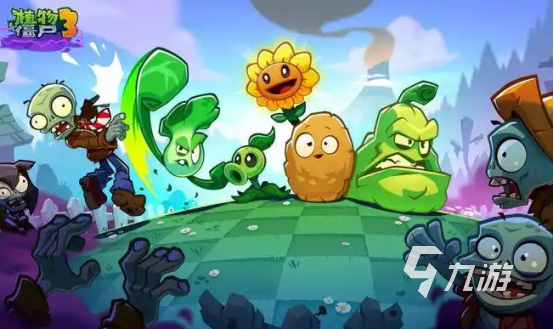 植物大战僵尸3最强布局攻略:高效通关必备技巧详解