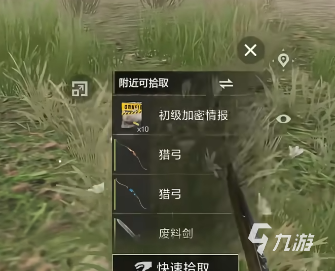 失控进化游戏介绍及公测时间一览