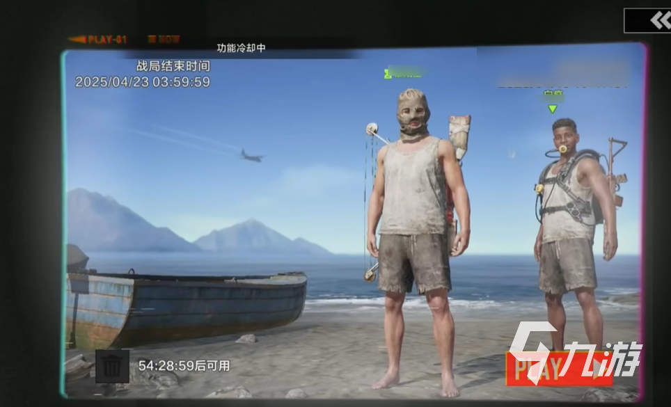 失控进化上线时间曝光 何时可以开始游玩