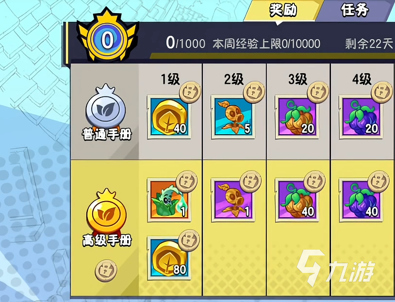 植物大战僵尸3公测时间曝光 全新玩法上线日期揭晓