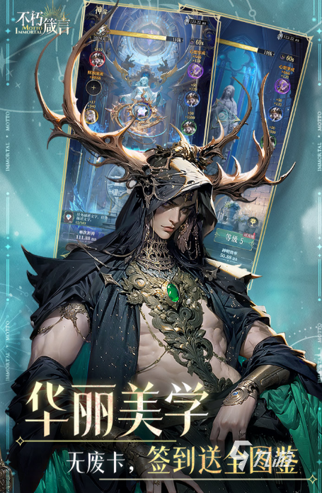 不朽箴言公测时间曝光 何时上线全面解析