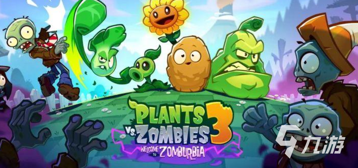 植物大战僵尸3最新动态与剧情揭秘