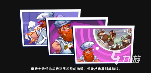 植物大战僵尸3内测时间曝光 新玩法抢先体验