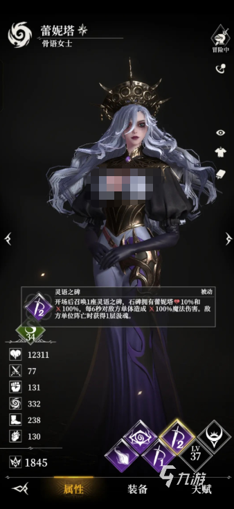 地下城堡4英雄图鉴大全及强度排行一览