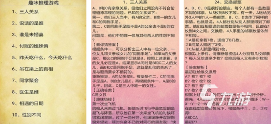趣味推理益智游戏有哪些2025热门的推理益智手游下载合集