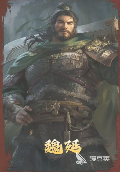 三国谋定天下魏延怎么玩 三国谋定天下魏延玩法介绍