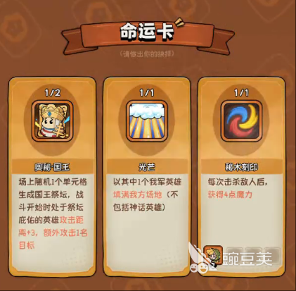 冒險之星世界樹葉子有什么用 冒險之星世界樹葉子作用解析