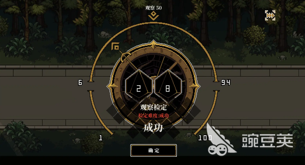 人格解体手游新手教程指南 人格解体手游攻略分享
