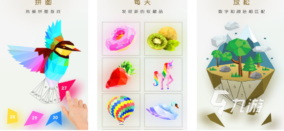 流行的人物拼图游戏下载合集 免费的拼图游戏大全2025