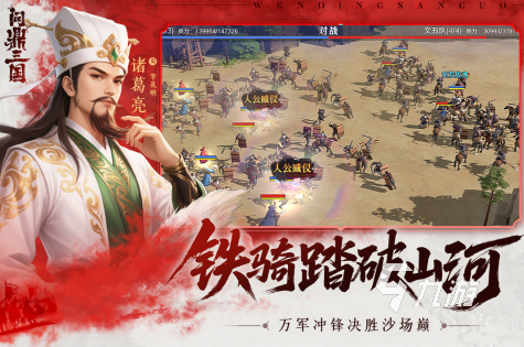 手机电脑能一起玩的游戏大全 必玩的多端游戏排行榜2025
