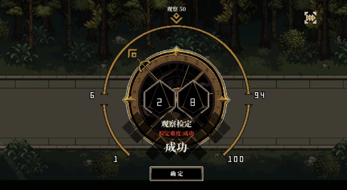 人格解体手游新手教程指南 人格解体手游攻略分享