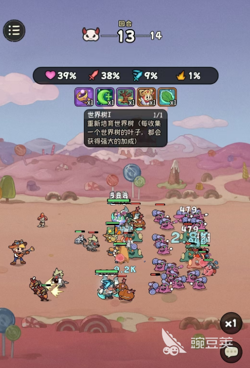 冒險之星世界樹葉子有什么用 冒險之星世界樹葉子作用解析
