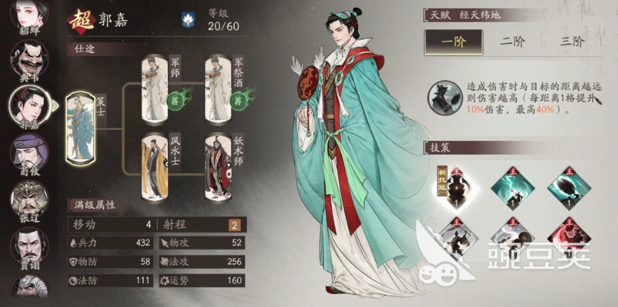 三国望神州升阶怎么玩 三国望神州升阶优先度推荐