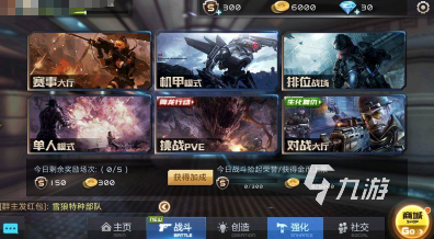 高人气的枪战多人联机游戏有哪些2025热门的枪战联机手游合集