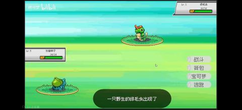 PokeChina截图3
