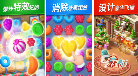适合11岁孩子玩的益智游戏有哪些2025流行的孩子益智手游排名