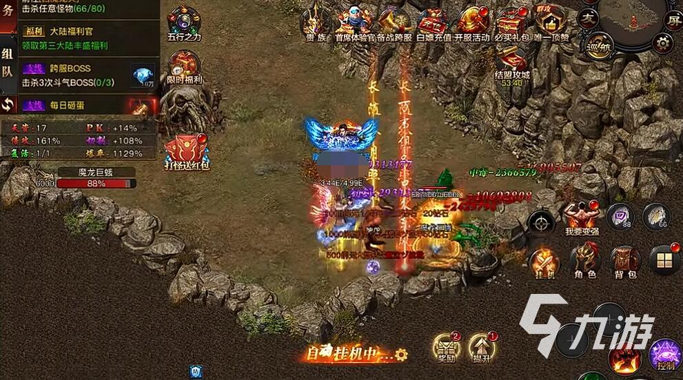 烈焰觉醒新手入门指南：开局玩法全解析