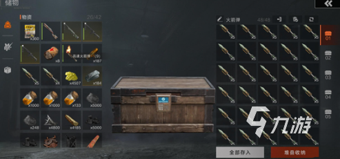 失控进化上线时间曝光：游戏正式发售日期揭晓