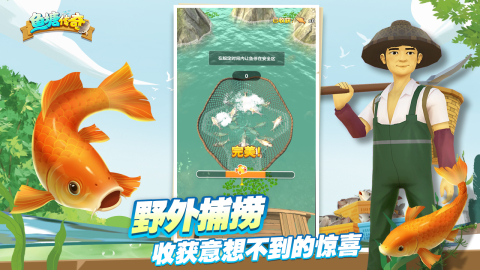 2025很耐玩的小鱼游戏有哪些 热度高的小鱼游戏盘点