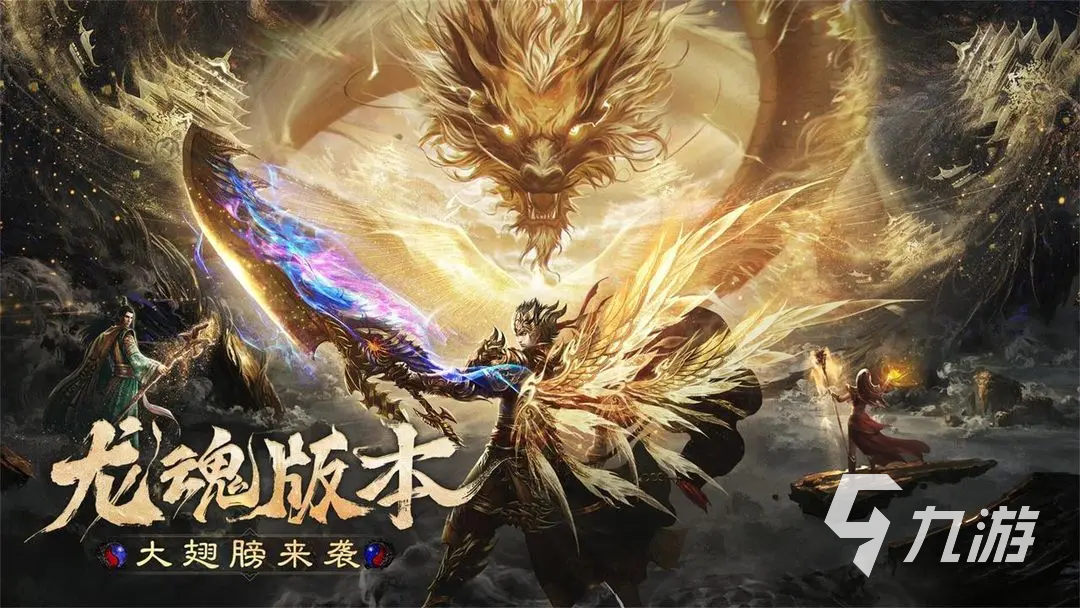 烈焰觉醒手游下载地址 烈焰觉醒手游下载方法说明