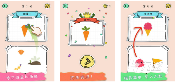 流行的人物拼图游戏下载合集 免费的拼图游戏大全2025