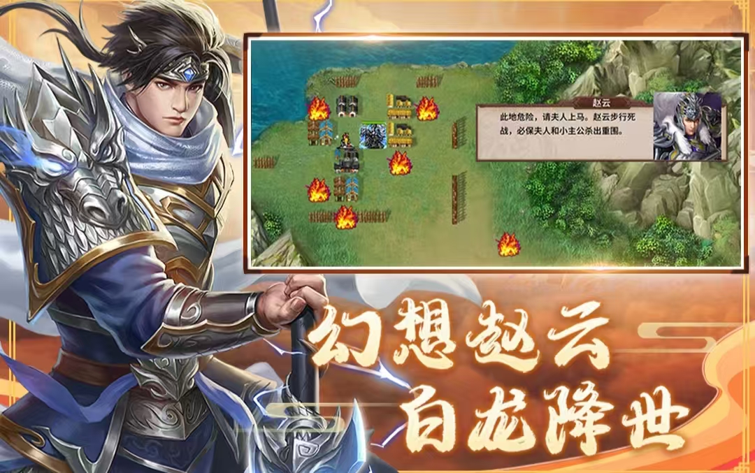 有哪些好玩的单机策略手游大全2025 强烈推荐的高分策略游戏排行榜盘点截图