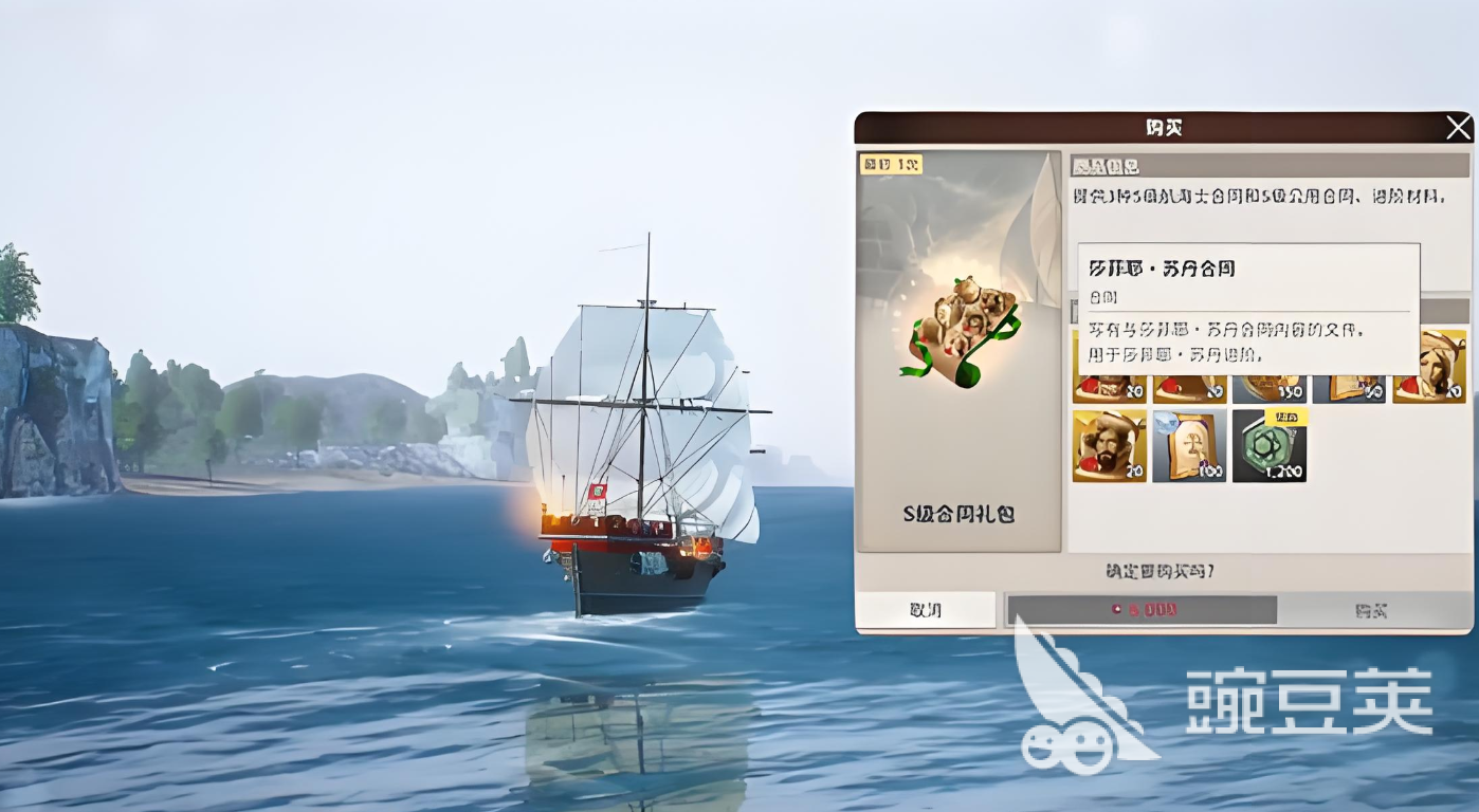 大航海时代起源好玩吗 大航海时代起源评测玩法介绍