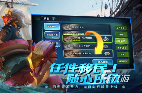 手机电脑能一起玩的游戏大全 必玩的多端游戏排行榜2025