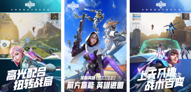 高人气的枪战多人联机游戏有哪些2025热门的枪战联机手游合集