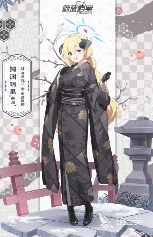蔚蓝档案明里新年怎么样 蔚蓝档案明里新年强度分析