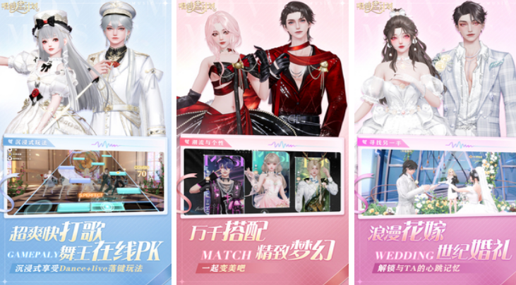 耐玩的女生玩的网络游戏有哪些 2025受欢迎的女生手游排行榜截图