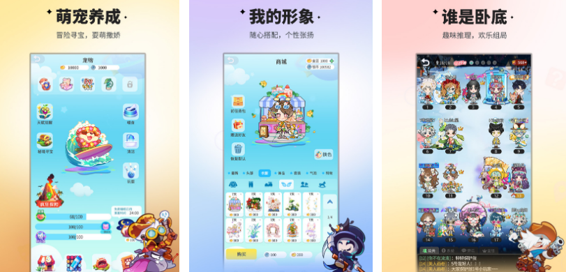 趣味推理益智游戏有哪些 2025热门的推理益智手游下载合集截图