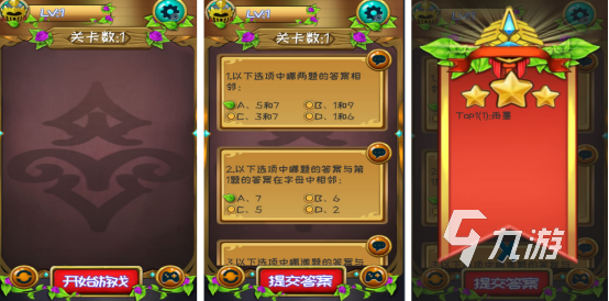 趣味推理益智游戏有哪些2025热门的推理益智手游下载合集