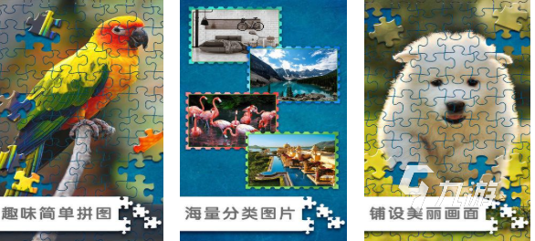 流行的人物拼图游戏下载合集 免费的拼图游戏大全2025