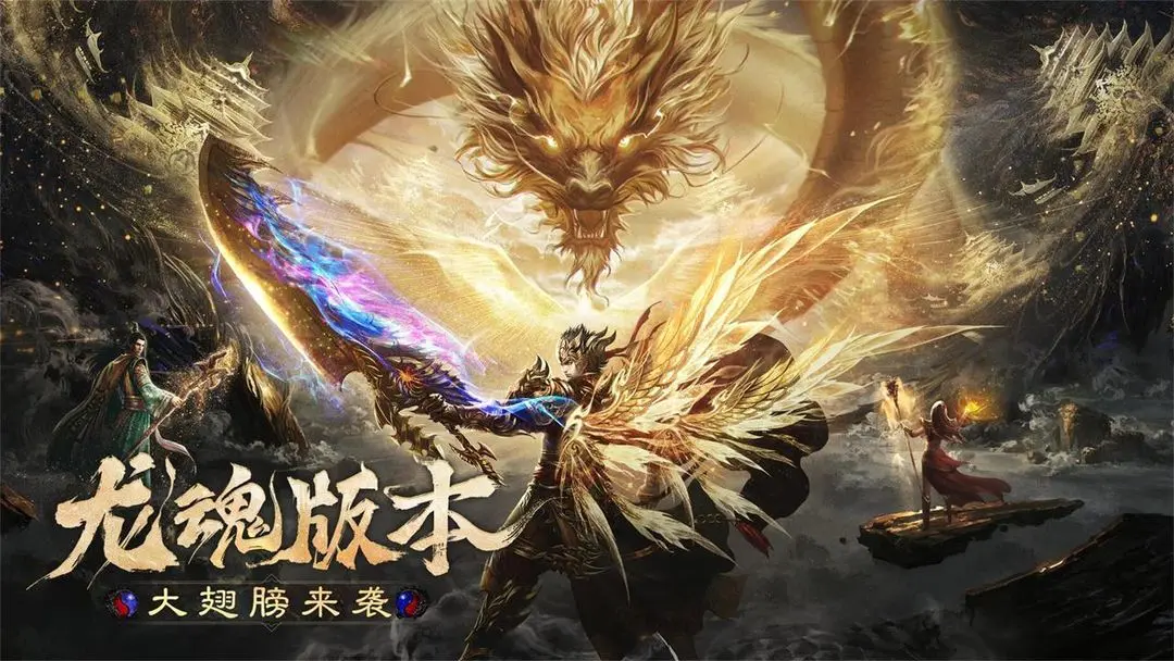 烈焰覺醒手游下載地址 烈焰覺醒手游下載方法說明截圖