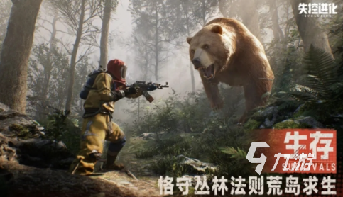 失控进化上线时间曝光：游戏正式发售日期揭晓